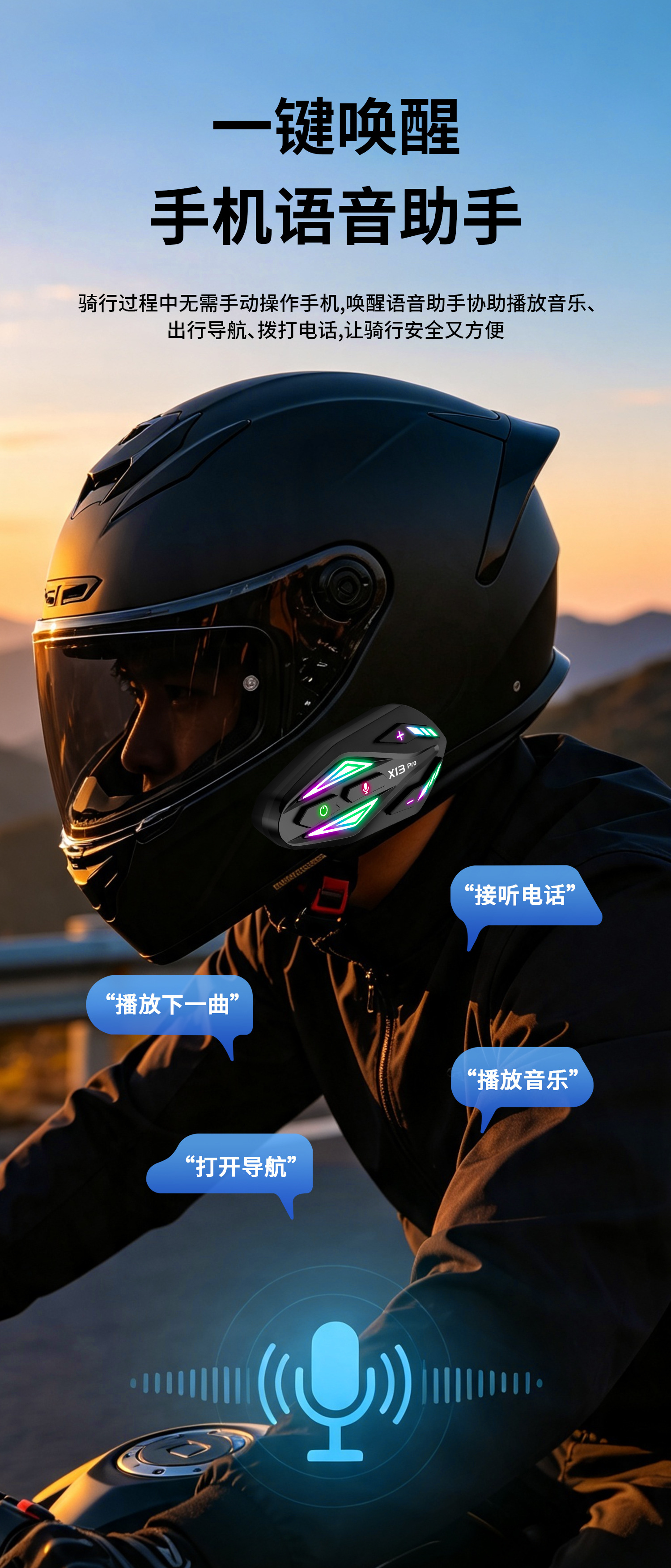 Cross-Border Wireless X13 Motorcycle Helmet Bluetooth Headset Cross-Brand Riding Intercom with Heavy Bass, Waterproof, and Noise Reduction