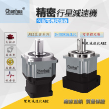伺服粉末成型机减速机产骅ABZ060速比二级行星减速机配伺服电机