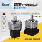 供应产骅CHABZ060/CHABZ090/ABZ115数控油压机减速机，直齿减速机