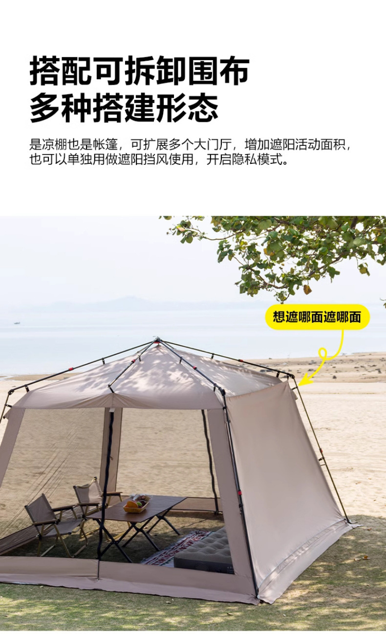 Automatic Tent Outdoor Aluminum Alloy Folding Portable Camping Black Glue Mosquito Net Mosquito-Proof Camping Canopy