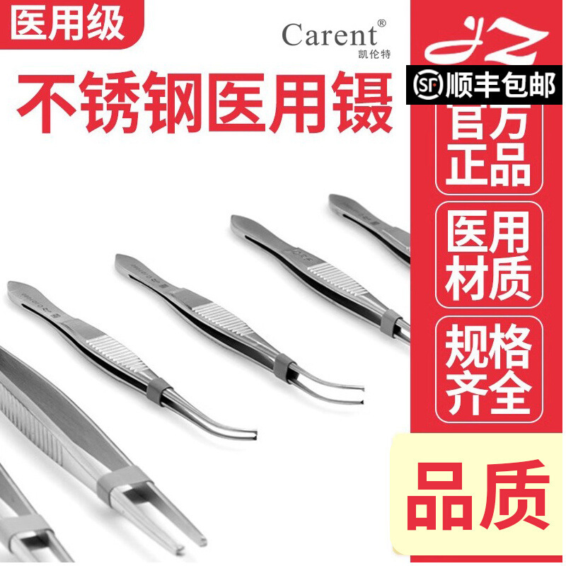 Shanghai Golden Bell Medical Organization Cycut Plasma Eye Stewed…