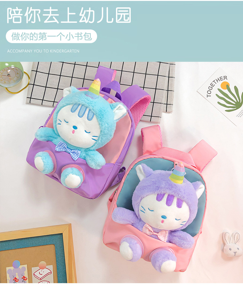The 2022 new children's schoolbag is cartoonish and cute, transforming into a plush cat backpack for girls and kindergartens full figure