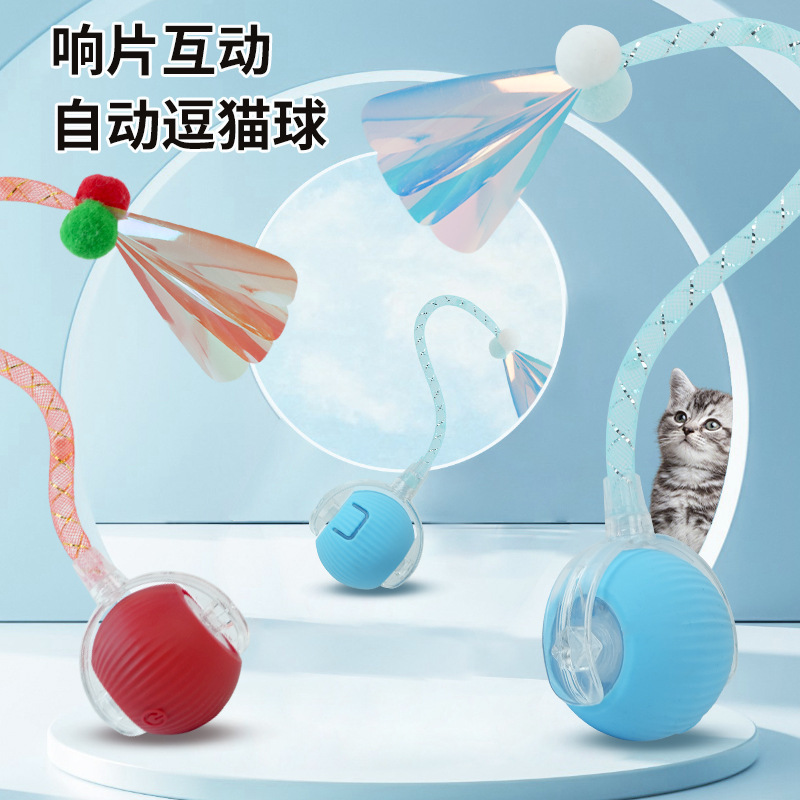 国境を越えたスマートペット猫おもちゃボールローリングボール自己楽しみ退屈解消ツールトンボテール面白い猫ボール猫おもちゃ|undefined
