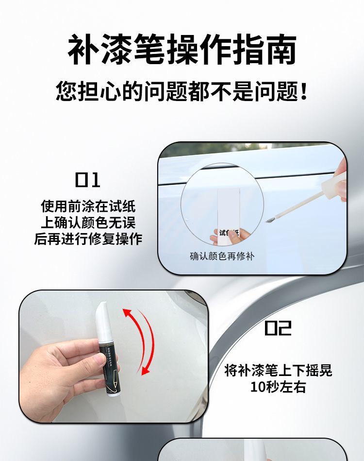 Skoda Kodiak Paint Pen Branch Self-painting Point Special Original Car Paint Scratch Repair Modified Parts Accessories