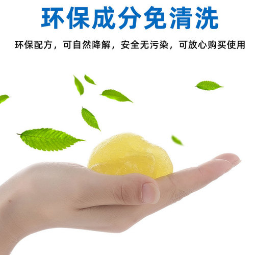 Multifunctional non-stick cleaning soft glue car dust removal glue dust cleaning gel non-water keyboard cleaning mud