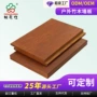 学校店铺办公楼外墙墙板