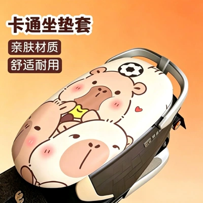 for Yadi, Aima, Tailin, Xiaodao, Luyuan | Electric car cushion - leather-electric-vehicle-seat-cover-three-dolphins-together