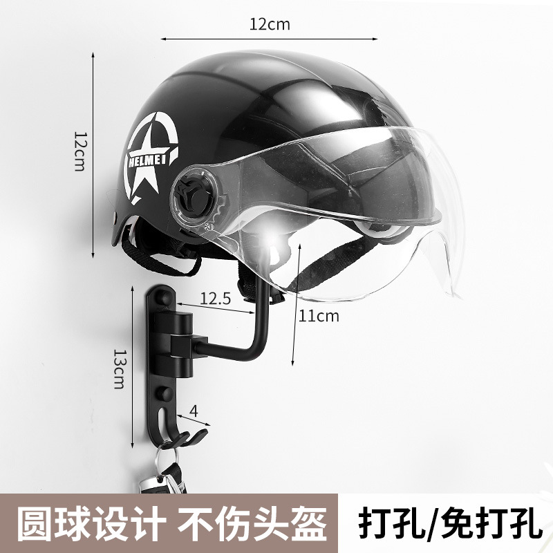 釘なし: 壁掛けヘルメットフレーム-黒