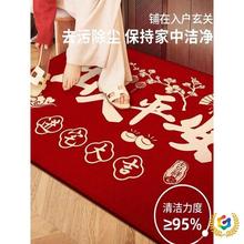 ?入戶門地墊進門腳墊門口地毯紅色門墊新房喬遷新款防滑