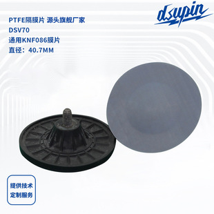 �V�� DSV70 PTFE��Ĥ NF086ĤƬ��Ĥ����ձø�ĤĤƬ