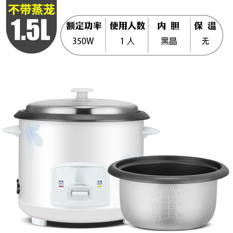 家用多功能老式升容量宿舍煮粥煮饭两用智能一体电饭煲花纹随机发|undefined