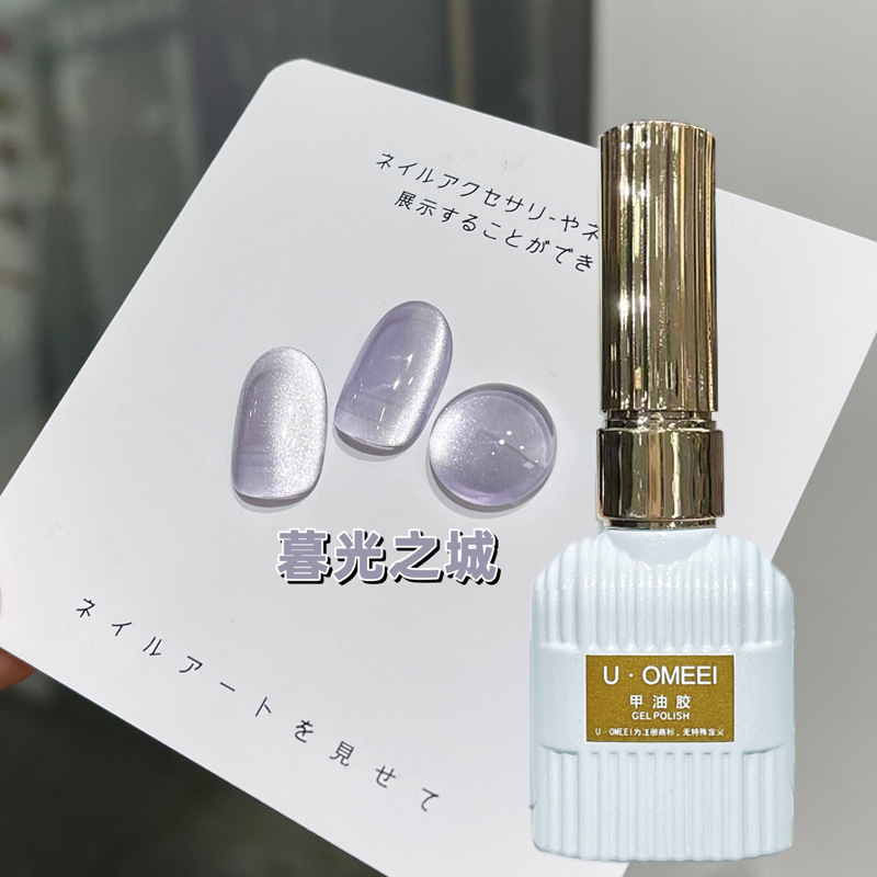 Venta caliente transfronteriza pegamento para ojos de gato rojo hielo arte de uñas celebridades de Internet caliente tienda de uñas de uso común pegamento de esmalte de uñas de ojo de gato de cristal popular