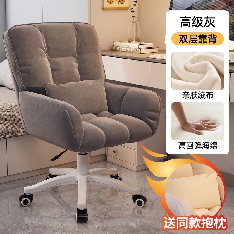 Sillón reclinable, cómodo, sedentario, estudio, asiento de oficina, dormitorio, silla de computadora, dormitorio, hogar, sofá perezoso, silla