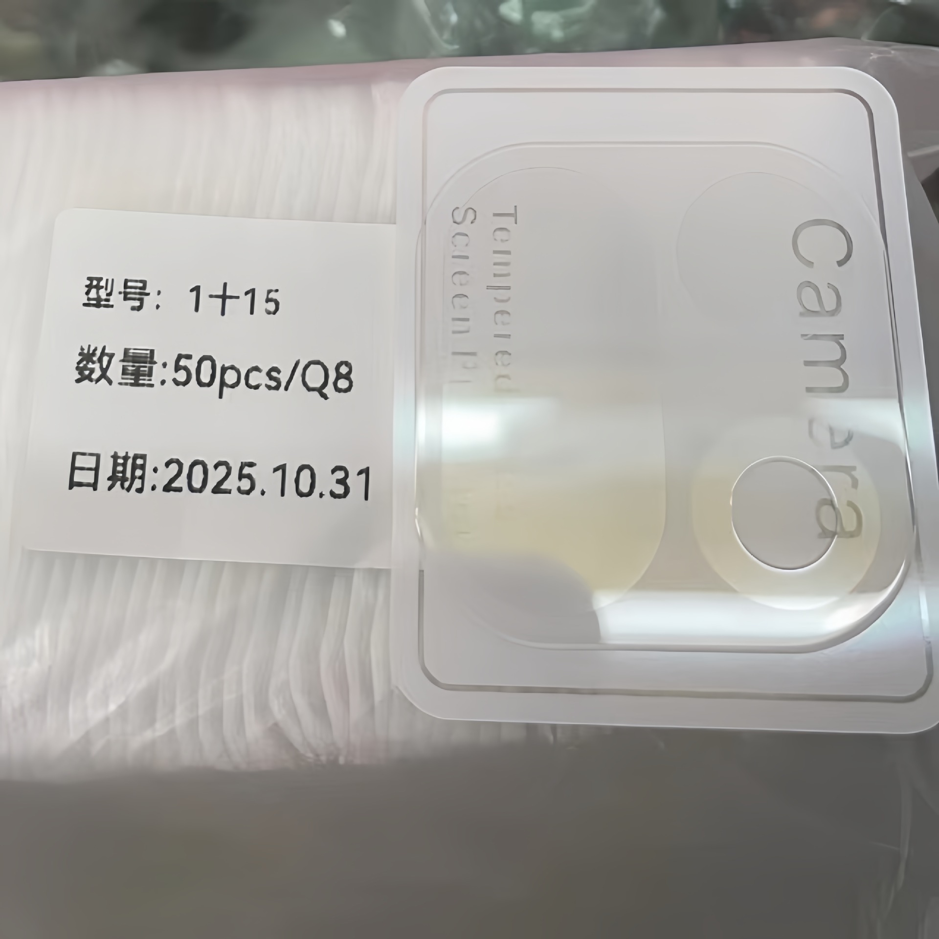 Fully transparent glass sticker