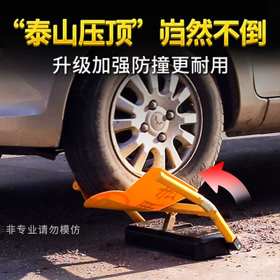 the remote control model, Car lock