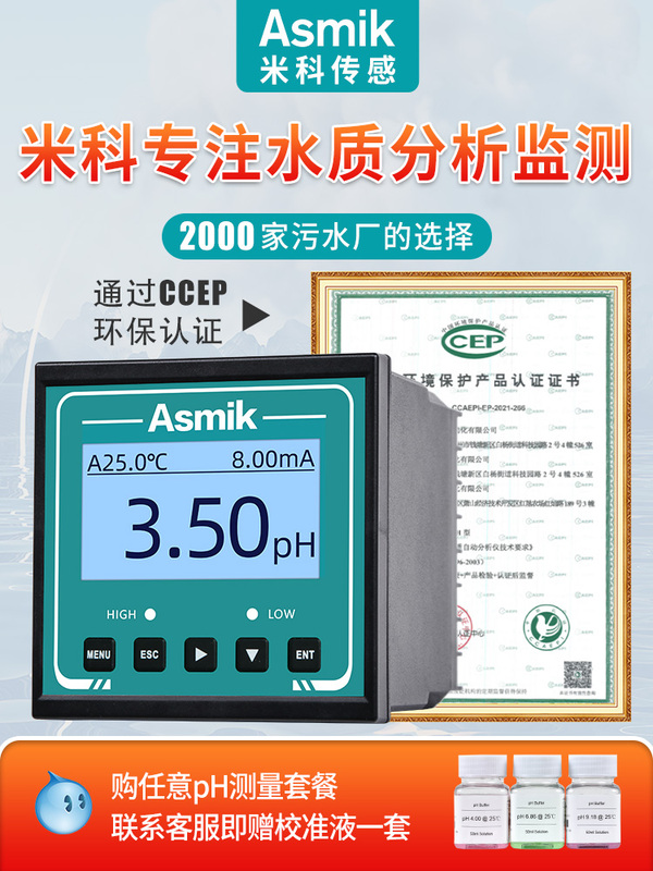 Online Ph Meter Acidity Meter Ph Value Sensor Controller Test Detector Electrode Industrial Water Quality Orp Probe