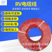 RV��|�� GB/T5023-2008�������늄ӹ��߃Ȳ��~о�͉�����B�Ӿ�