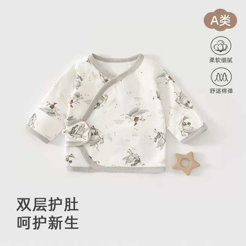 新生儿纯棉春秋半背衣婴儿服a类无骨宝宝上衣护手护肚安阳婴童装