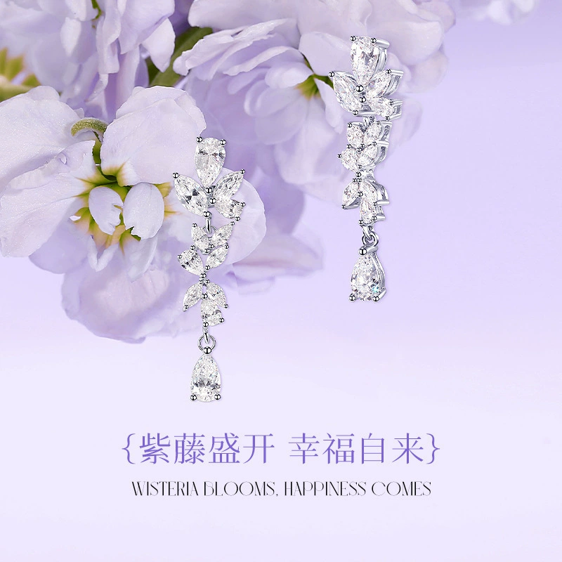 Глициния цветочная серия женские серьги стильные индивидуальность простой легкий роскошный ювелирный подарок подруге