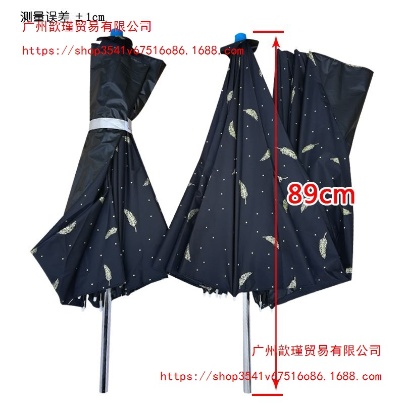Electric vehicle sunshade umbrella, rain canopy, electric scooter, motorcycle, tricycle, bicycle, black-coated sun protection and UV protection umbrella