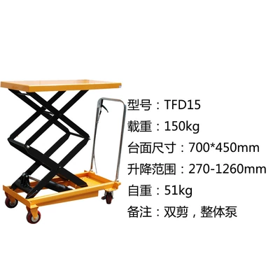 Manual Electric Hydraulic Lift Avtomobil fırlanan platformaları - pts150