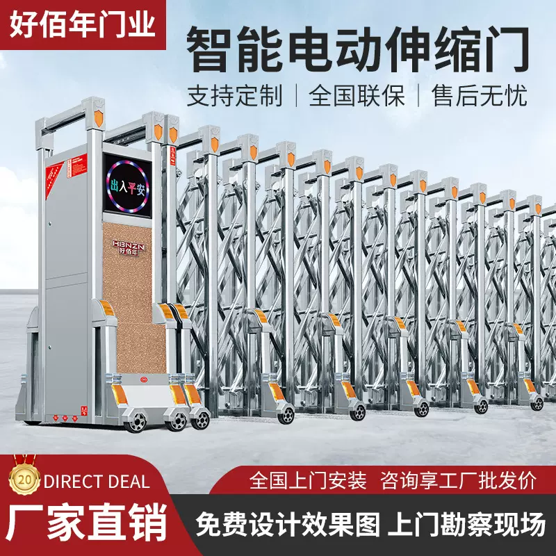 精选不锈钢电动伸缩门学校单位自动庭院门折叠遥控不锈钢电动大门