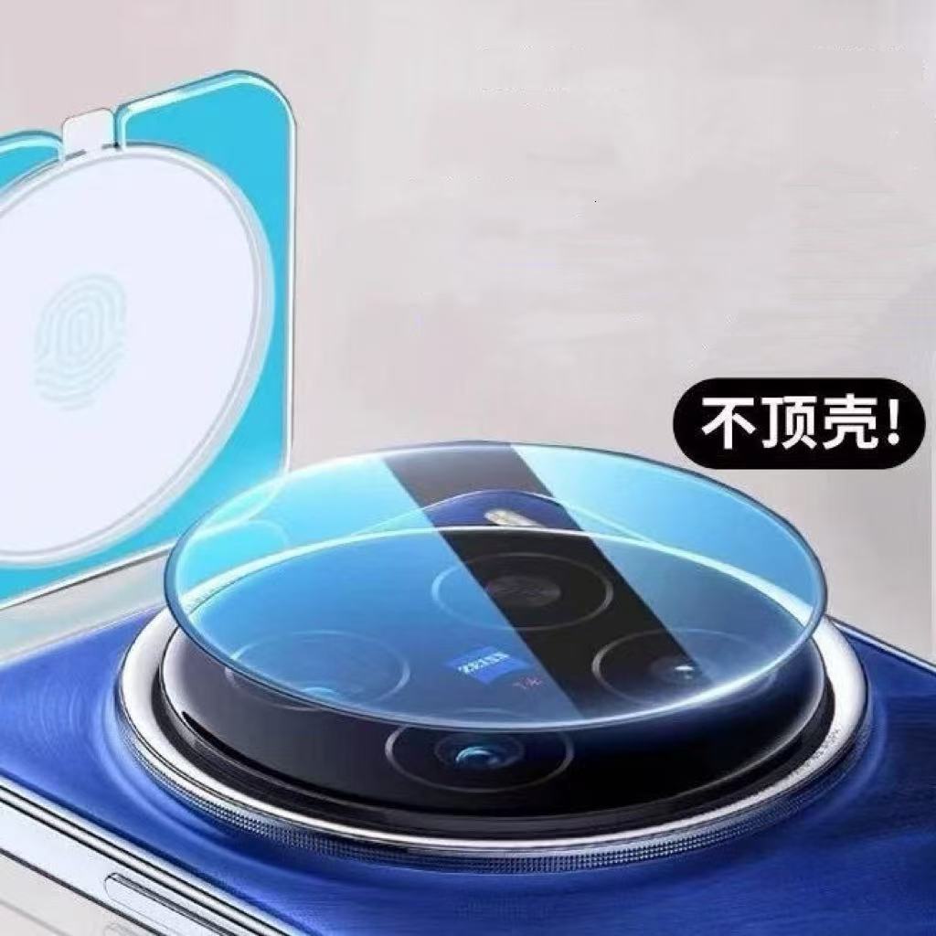 镜头膜适用三星华为Mate80荣耀小米15OPPO系列AR增透（带包装盒）