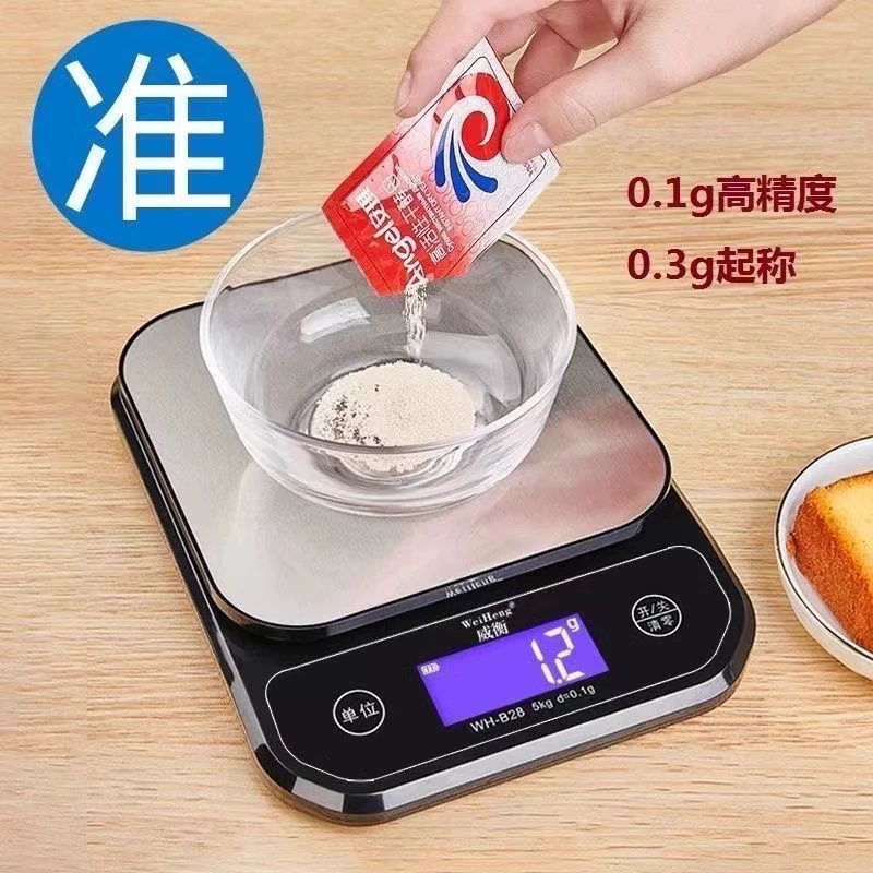 Waterproof highly precise fruit coffee electronic scales stainless steel charging