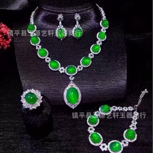 Chalcedony suit Wholesale Ice Chalcedony Pendant Necklace Earrings Ring Bracelet Luxury Inlaid Green Chalcedony Four-piece Set