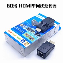 ����60�� HDMI�W�����L�� 60��hdmi�Drj45�W���p�g����ݔ�� һ��