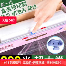 �N��ʳƷ���rĤ���и����ָ��PEĤ������������b�и�м��ñ���