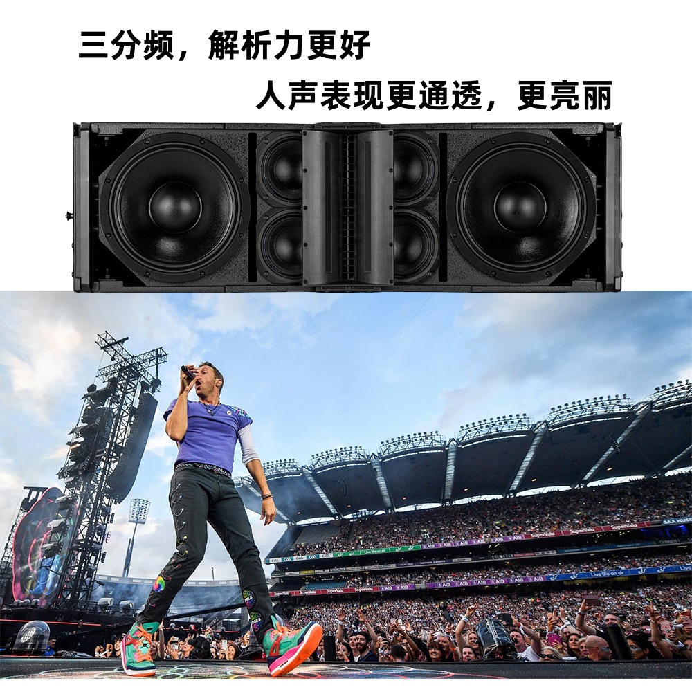 Grandes espectáculos de escenario doble 12 pulgadas de altavoces de matriz de línea activa de frecuencia dividida altavoces de matriz de línea activa