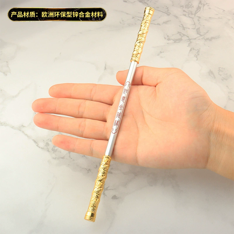 Sun Wukong Ruyi золотой обруч игрушка «Путешествие на Запад» из четырех частей цинкового сплава цельнометаллическая текстура