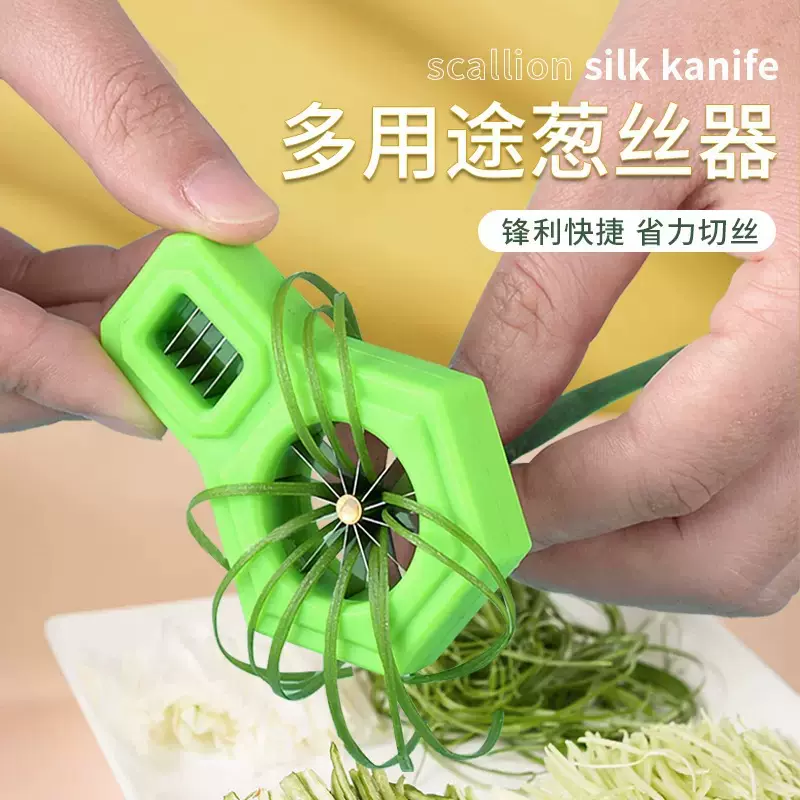 批发切葱丝神器厨房家用梅花切丝器切葱器刨辣椒丝大葱拉丝切菜器