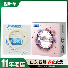 �_�ךW�����b2ֻ�b�Ƶ갲ȫ���p������ˬ�������׌��w��؛�C���l