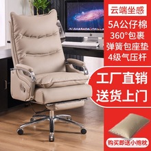 w*电脑椅办公室真皮商务办公椅久坐舒适家用座椅可躺椅单人