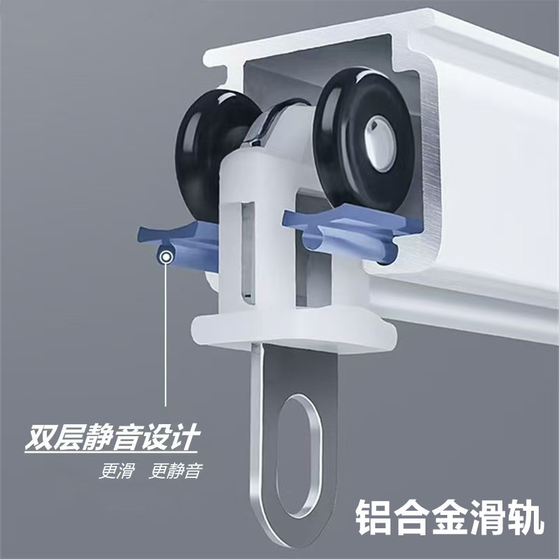 Silent Curtain Track Sliding Rail Side-Mounted Curtain Rod, Full House Ceiling-Mounted Track, Straight Single-Track Pulley Rail