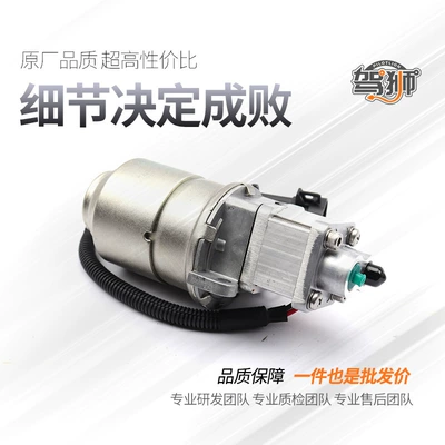 50803001 Transmission Pump Digər kuzov və aksesuarlar