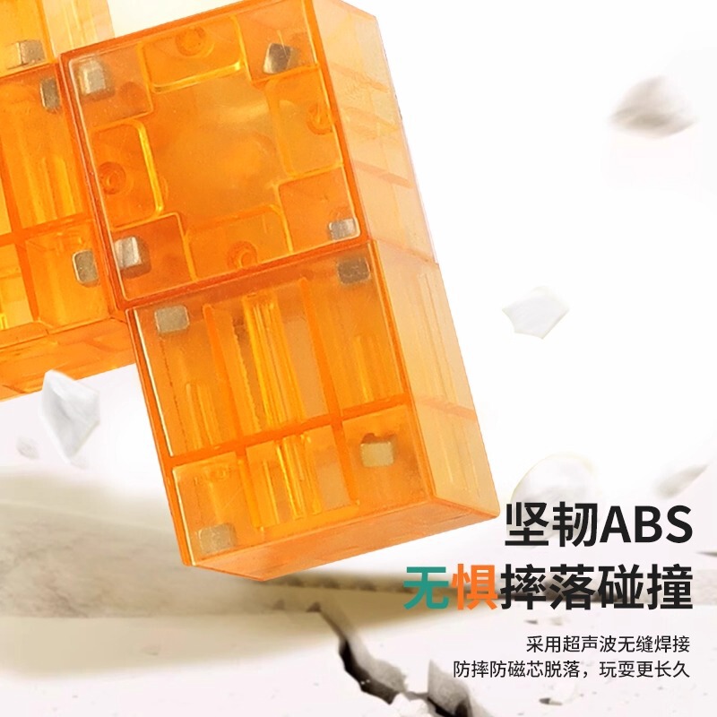 磁力透明积木块儿童数学早教几何数感方块正方体男女孩益智玩具|undefined