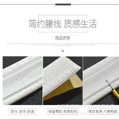 自粘頂角線3d立體牆貼陰陽角腰線裝飾條封邊背景邊框客廳踢腳線