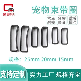 插扣;拎环;手把