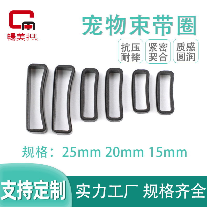 Hebilla Rectangular Curva de Plástico 15mm-25mm POM para Collares de Mascotas