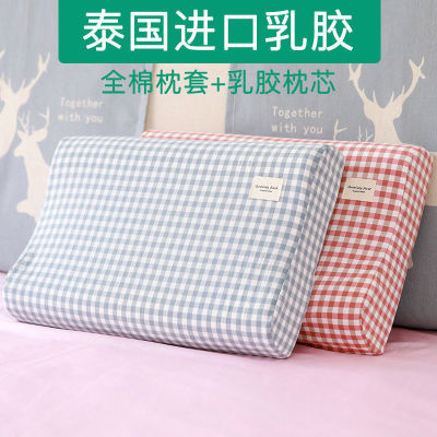 pillow Latex pillow latex pillow suit adult children dormitory student Adult household Single