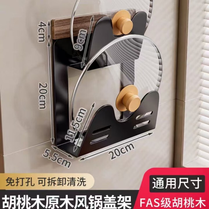 中古風胡桃木厨房物置棚多機能調味料穴なし収納棚箸スプーン刃物セット|undefined