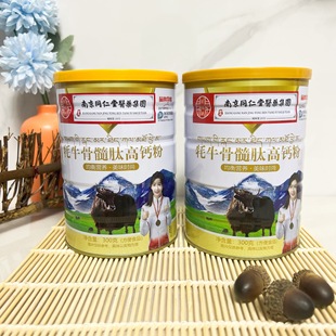 ��ţ�����ĵ��׷�300g��ţ�̠I�B���������������������������N