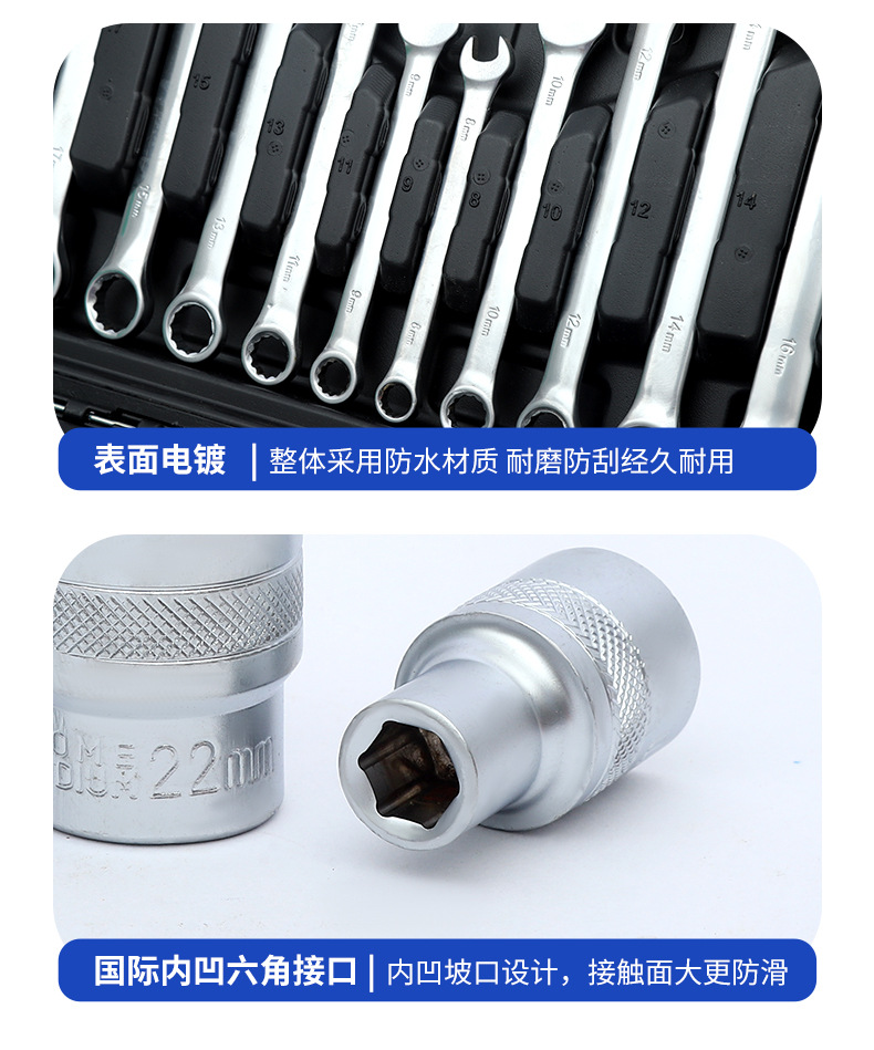 Customized ratchet socket wrench set, extended socket, auto repair socket, electric wrench, hex socket, impact wrench socket