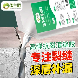 地坪漆;防腐涂料;防水涂料