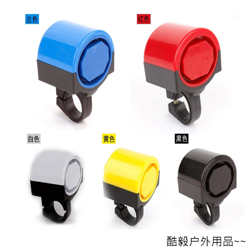Bicycle riding electronic horn mountain bike bell/bicycle color electric horn electric bell accessories