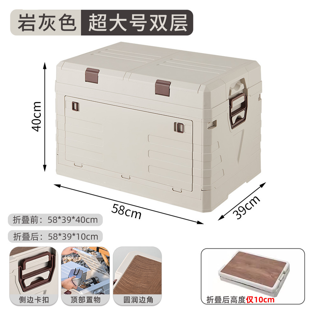 Caja de almacenamiento al aire libre a prueba de polvo doméstica portátil plegable caja de camping grande sin instalación caja de almacenamiento plástico al por mayor