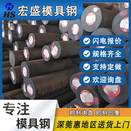 供应不锈钢光圆0cr132cr13圆棒不锈钢棒410420430光亮现货耐腐蚀